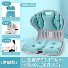 孕媽護腰坐墊 靠墊 寶媽護腰坐墊 靠墊 坐墊 骨盆枕 靠背腰墊 減壓坐墊 辦公室坐墊 記憶棉花瓣墊 一體辦公室矯正坐姿墊, 【甘青色】護腰矯姿椅【配固定帶可固定