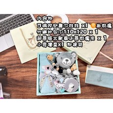 BBSKY新生兒禮盒，柔軟包巾與可愛玩偶，彌月送禮首選，寶寶安心舒適禮品, 竹纖紗彌月禮盒【無尾熊+木質奶嘴夾+奶嘴無尾熊安撫娃娃, 1個