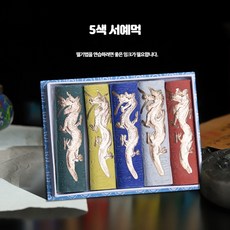 (2세트) 서예용 먹 향이좋은먹 동양화 서예 캘리그라피 회화용 안료 세트, 1개, 오색 용 잉크