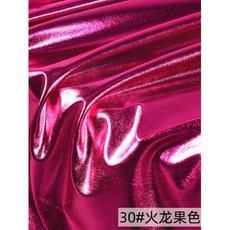 패브릭원단 4가지 방법 탄성 스판덱스 브론징 패브릭 고탄성 니트 금색과 은색하프 미터, A 30, 1개