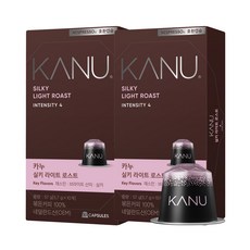 카누 실키 라이트 로스트 네스프레소 호환 캡슐 커피, 5.7g, 10개입, 2개