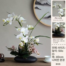 조화분재 난 호접란 장식 인조 난초 인테리어 소품 거실 화분 생화느낌, 화이트