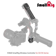 三重 大人氣 SmallRig 3920 無線控制器 RS2 RS3 pro RS4 pro, 1個