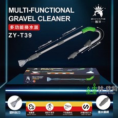 林作物 抖動換水器 魚缸換水器 水族吸水器 魚缸吸便器 水管掛鉤 加水器 抖動換水管, 1個