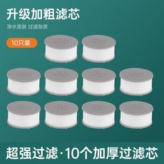 無品牌 詩慕蘇 廚房水龍頭過濾器萬向增壓防濺延伸器家用自來水淨水器, 1個, 三檔過濾器 加厚除氯過濾芯 10個裝