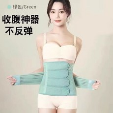 산후복대 제왕절개 산모 후 출산 보정 뱃살 자연분만