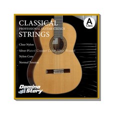 DOMINO STORY 클래식 기타 줄 스트링 세트 나이론 은도금 실버 코팅, 1세트, 클래식기타줄