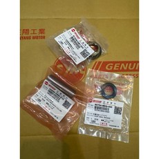 SYM DIO50 碟煞碼錶齒輪油封 碟煞輪鼓套管 輪鼓油封, 1個