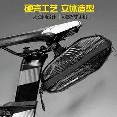 硬殼自行車尾包 騎行鞍座包 可放6吋手機, 如圖所示, 1個