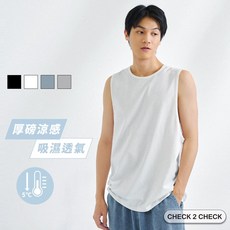 Check2Check 壯漢背心 圓領寬肩 涼感透氣 速乾運動健身