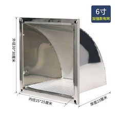 good 口排氣口出風罩304不鏽鋼方形排風罩外罩廚房室外防雨罩通風, 1個, 304不鏽鋼 加強款-帶網,14寸/內徑40釐米