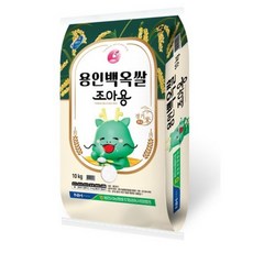 농협 용인백옥쌀 조아용 백미, 상등급, 10kg, 1개