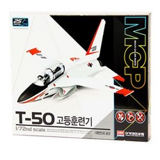 현숙상회 아카데미 (MCP 멀티칼라키트) 1대72 대한민국 공군 T-50 고등훈련기 (12519A) 남아조립장난감