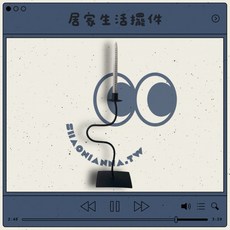 造型鐵件 燭台 蠟燭架