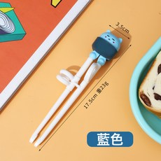兒童學習筷子寶寶訓練筷小孩餵養輔食餐具創意卡通嬰兒筷子訓練器, 1個, 布袋熊藍色:1個