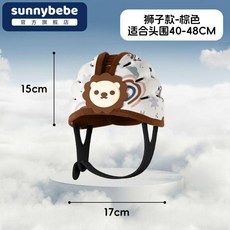 新品 寶寶護頭帽防摔帽防撞頭盔嬰幼兒安全頭盔可調節護頭帽 副廠產品, 1個, 小獅子 經典款  棕色