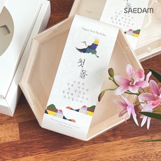 새담 PB106 산과 학 첫돌 띠종이 / 돌답례품 선물 포장재료, 10장