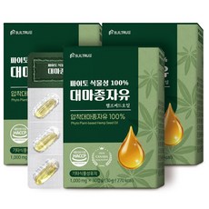 빌트루 파이토 식물성 100% 냉압착 캐나다산 대마종자유 1000 식약청인증 햄프씨드 오일, 3박스, 30정