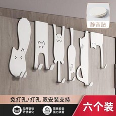 可愛貓咪門後掛鉤 免打孔門上掛架, 1個, 六個裝-加厚碳鋼-穩固不晃