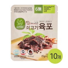 자연애벗 국내유일무첨가 발효 소고기 육포 홈쇼핑1위, 15g, 10개