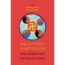 (영문도서)Enlightened Martyrdom: The Hidden Side of Falun Gong Paperback, Equinox Publishing, English, 9781781794999