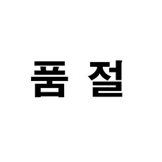 새들무용 여성 재즈 댄스화 라인댄스 운동화, 250, 핑크