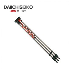 DAIICHISEIKO 第一精工 鋁合金製2號 三腳竿架 #12005