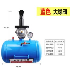 비드 부스터 타이어 에어 트럭 공기주입기 팽창기 화물차 주입, 3. 빠른 배기 펀치 - 블루