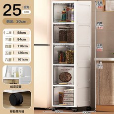 DIU 家用玄關夾縫收納置物架多層翻蓋式雜物儲物櫃玩具零食收納櫃加厚, 25CM正寬-透明黑【翻蓋式防塵櫃】