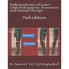 (영문도서) Pathomechanics of Lower Limb Dysfunctions: Prevention and Manual Therapy: 2nd edition Paperback, Independently Published, English, 9798632513609
