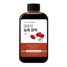 끓일 필요없는 국산 대추추출액 농축원액 / 액상 대추차, 1개, 100ml