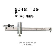 말굽추 저울추 무게증가 가중 말굽형 마운드 저울용, 기본 모델명/품번, 100kg 캐스터 저울용 추 B, 1kg