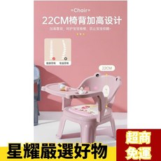 台灣精選 寶寶吃飯洗澡可愛卡通凳子，寶寶卡通椅子小板凳，寶貝吃飯座椅兒童餐椅靠背洗澡凳塑料, 莫蘭迪 【藍色】款,帶小桌板