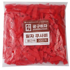 공구하자 타일 쿠사비 간격제 스페이스십자 일자 티자, 1개, 일자 쿠사비 빨간색 (300개)