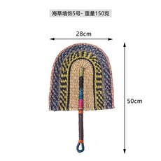 해초 짠 북 손으로 장식 홈 벽 거실 현관 배경 팬 펜던트, 14 No. 5