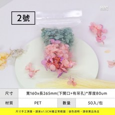 OBM 歐堡美 透明夾鏈平袋, 1個, 2號 寛160*長265mm*厚80um