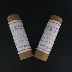 유리 모세관 샘플링 실험실 융점 장비 튜브 0.1/0.3/0.5/0.9-1.1, 01 0.5mmx100mm