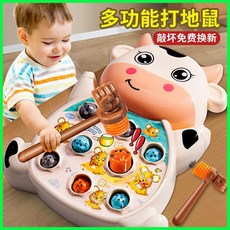 打地鼠 兒童 玩具 嬰幼兒 1-2 歲半 寶寶 益智力 早教 敲打 男孩 小女孩, 加大號小猪打地鼠2個錘+早教手機+塗沙M,【充電版】迴圈使用省錢推薦, 1個