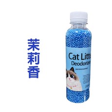 OH 貓砂除臭珠，多種香氛選擇，強力分解異味，適用各式貓砂，250ml, 250g, 1個