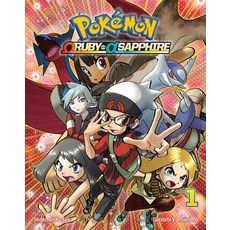 Pokemon Omega Ruby Alpha Sapphire 1, Viz Kids