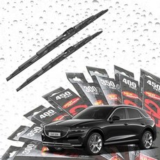 캐프 와이퍼 순정형 제네시스 자동차 윈도우브러쉬 차량용와이퍼 차량 브러쉬 상품 윈도우