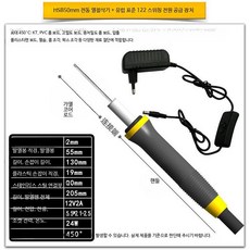 열선커터기 전동 스티로폼 절단기 폼보드 커팅기 휴대용 전기 칼 재단기 AF_블랙펜50mm전기가열칼1215, 1개