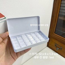 트레이 모서리 분리형 수채화 팔레트 미술용품 덮개 칸, 1개, 중형 화이트 철제 + 1ml 투명 연결 칸막이, 기본 색상