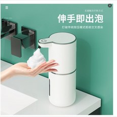 自動感應皁液器 廚房感應洗潔精機 智能感應出液, 1個, YY-2005M-M9 泡沫機