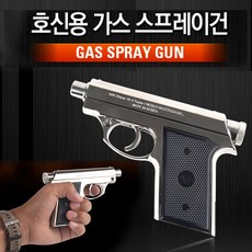 호신용스프레이 총 V3.0 터보 페퍼스프레이 여성 호신스프레이 휴대용 호신용품스프레이, 1개