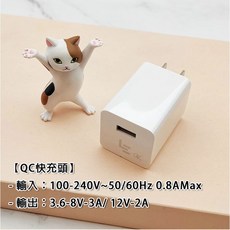 電熱毯 USB供電 石墨烯恆溫 IPX7防水 可機洗 輕薄便攜暖墊, 【出清促銷─可以搭配使用的充電頭】
