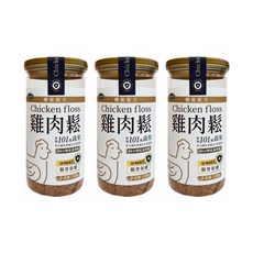 C.C.P 機能保健雞肉鬆 200g 膚毛 關節 腸胃 寵物專用 狗零食 狗點心 狗肉鬆 肉鬆 雞肉, 益生菌+魚腥草, 3個