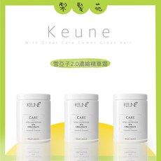 肯葳 KEUNE 居家深層護髮, 1個, 雪亞子2.0濃縮精華霜 1000ml, 1L
