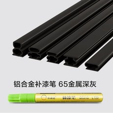 휴대폰기스복원 제거 리무버 스크래치 컴파운드 흠집 지우개, AI. 65 메탈릭 다크 그레이 알코올 스왑 펜촉