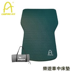 CAMPING ACE 樂遊車中床墊 ARC-295, OS